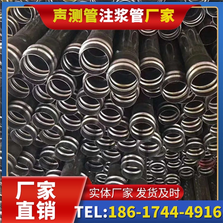 马关声测管制造厂家的生产工艺差异及影响